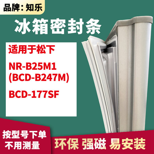 安装时，要先把四个角按进卡槽