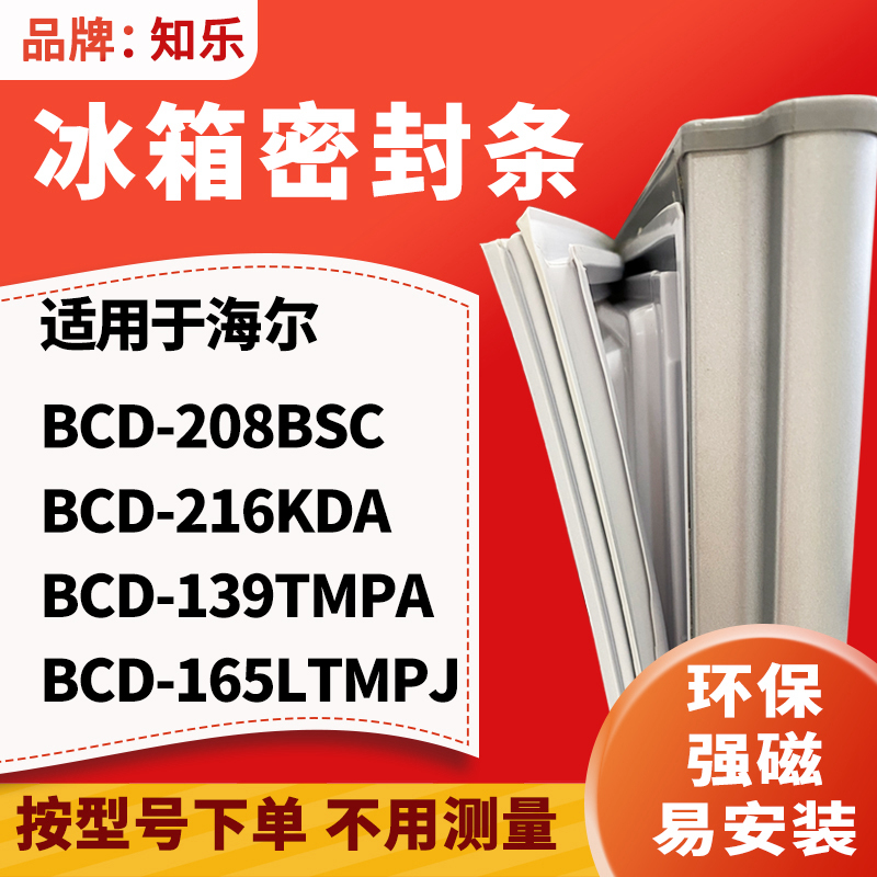 安装时，要先把四个角按进卡槽