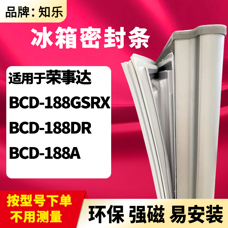 安装时，要先把四个角按进卡槽