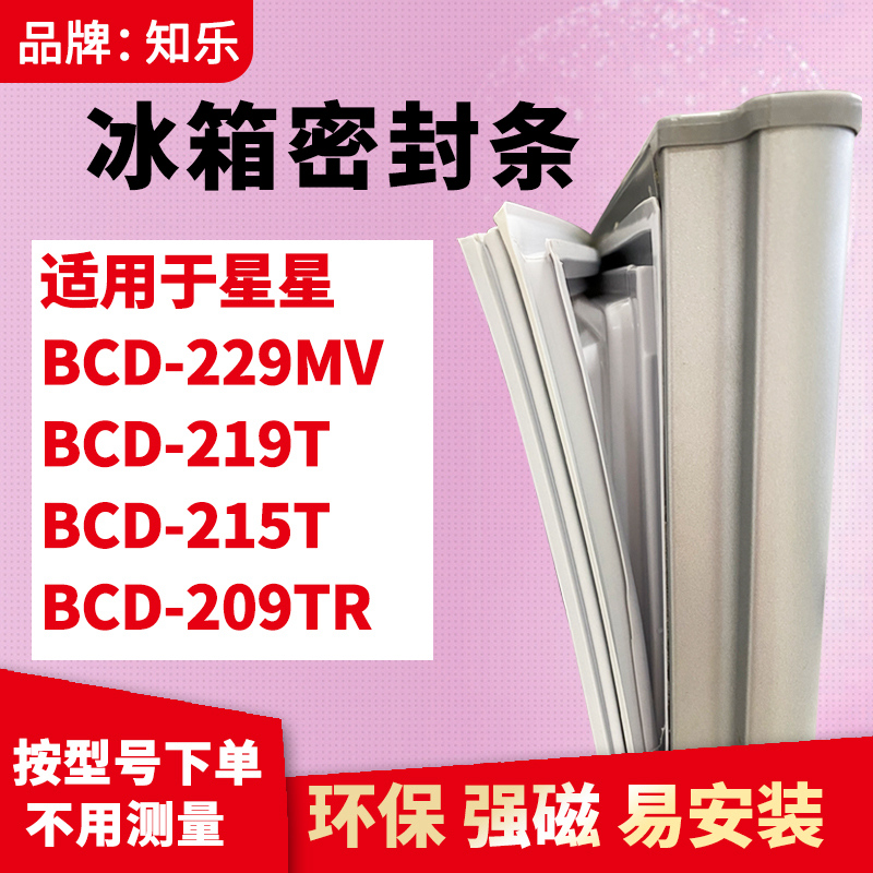 安装时，要先把四个角按进卡槽