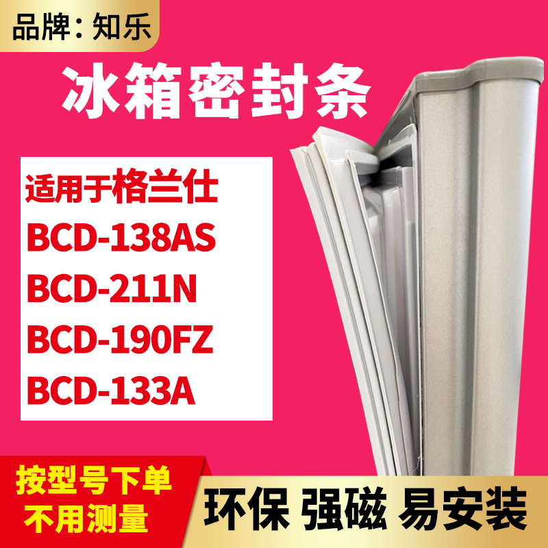 安装过程中若遇到问题随时联系客服