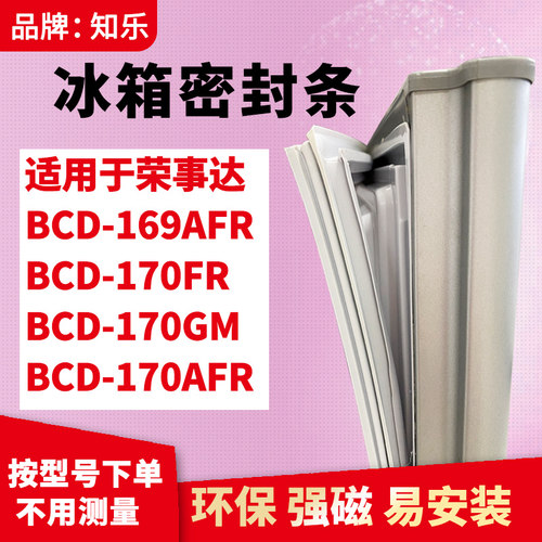 安装时，要先把四个角按进卡槽