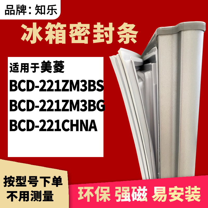 安装时，要先把四个角按进卡槽