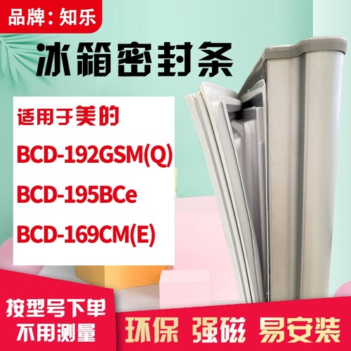 若是没有型号了，请联系客服测量