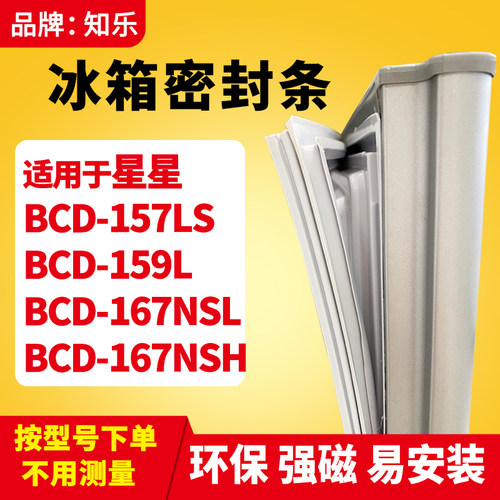 安装时，要先把四个角按进卡槽