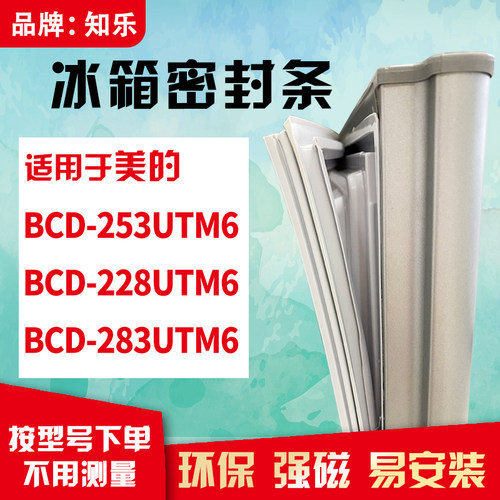 若是没有型号了，请联系客服测量