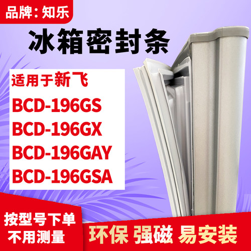 安装时，要先把四个角按进卡槽