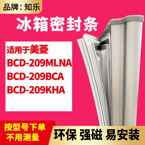 安装时，要先把四个角按进卡槽