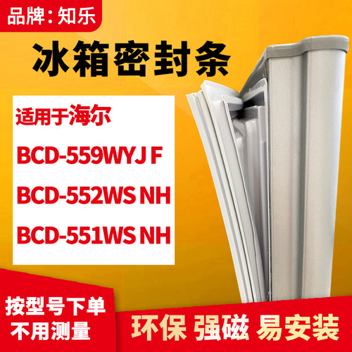 安装时，要先把四个角按进卡槽