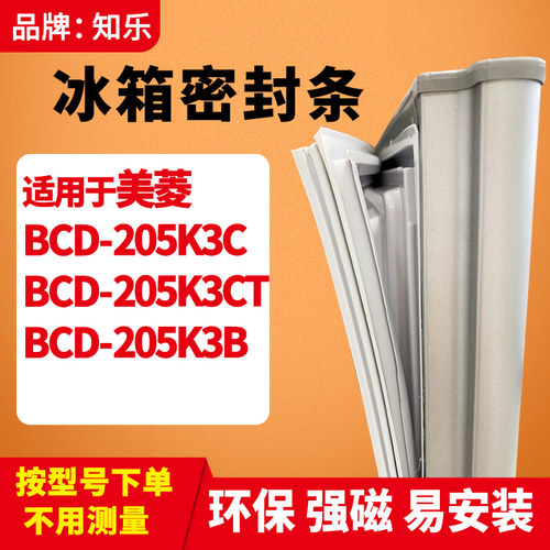 安装时，要先把四个角按进卡槽
