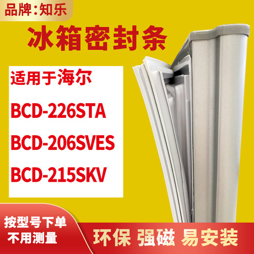 安装时，要先把四个角按进卡槽
