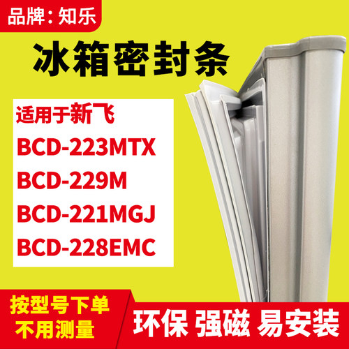 安装时，要先把四个角按进卡槽