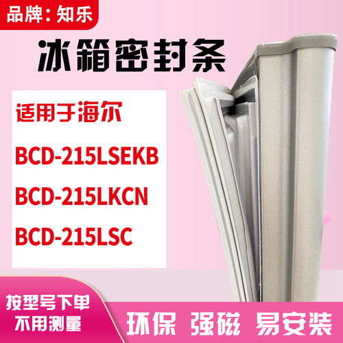 安装时，要先把四个角按进卡槽