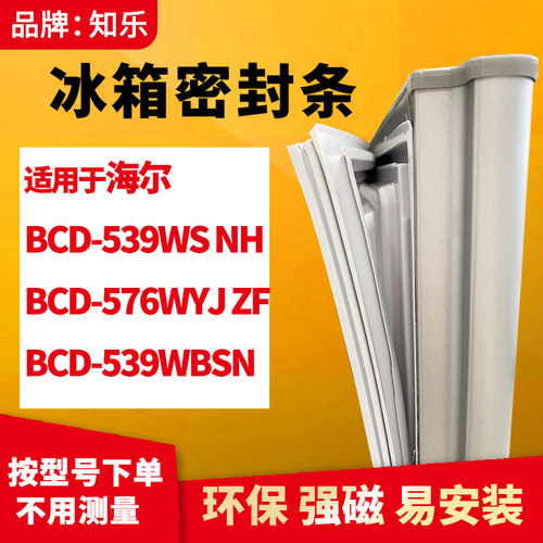 安装时，要先把四个角按进卡槽