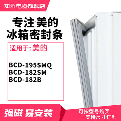 BCD-195SMQ182SM182B