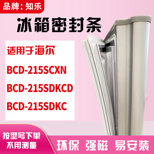 安装时，要先把四个角按进卡槽