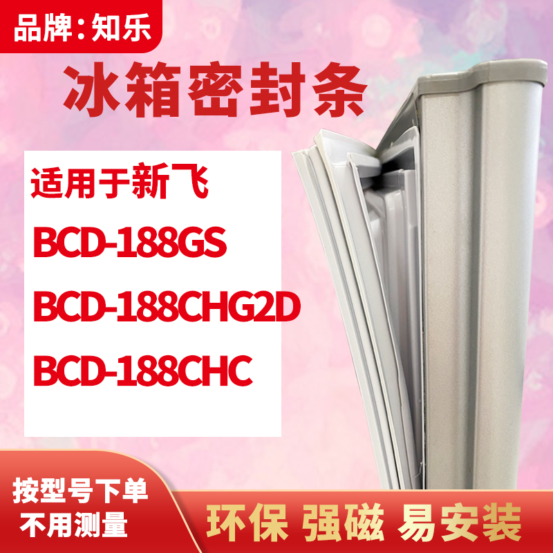 安装时,要先把四个角按进卡槽