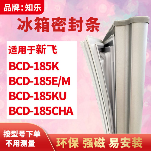 安装时，要先把四个角按进卡槽