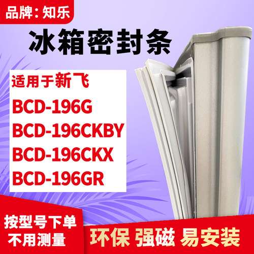 安装时，要先把四个角按进卡槽