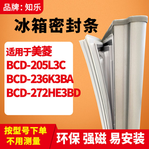安装时，要先把四个角按进卡槽