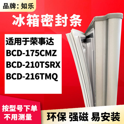 安装时，要先把四个角按进卡槽