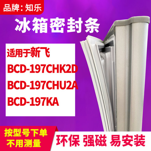 安装时，要先把四个角按进卡槽