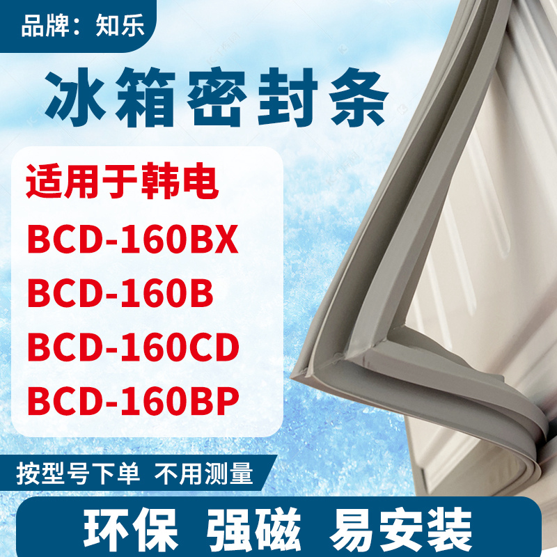 安装时，要先把四个角按进卡槽