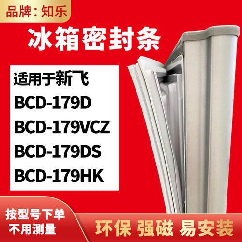 安装时，要先把四个角按进卡槽