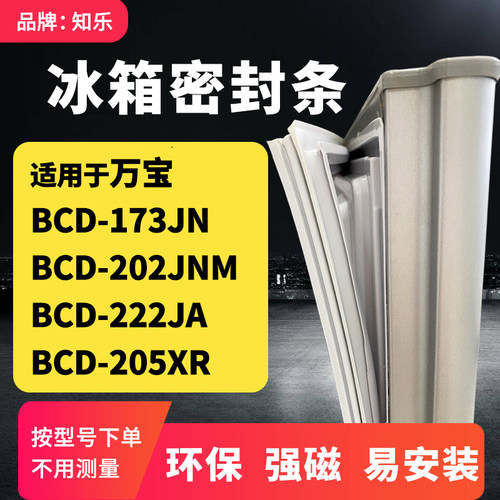 请仔细核对型号 按照步骤安装