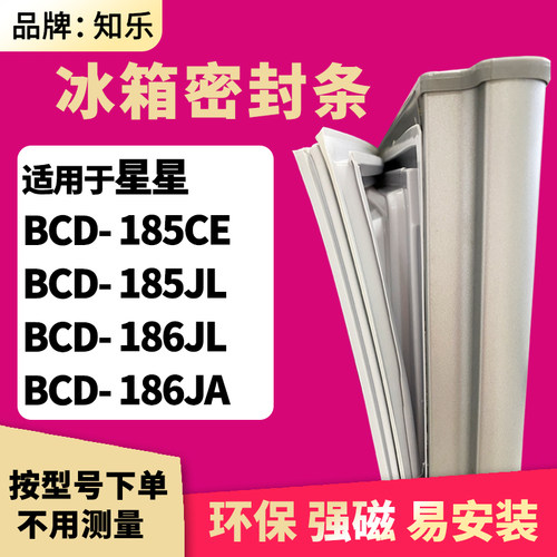 安装时，要先把四个角按进卡槽