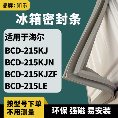 安装时，要先把四个角按进卡槽
