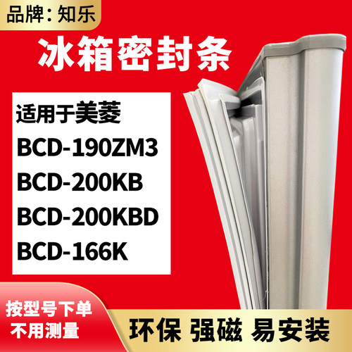 安装时，要先把四个角按进卡槽