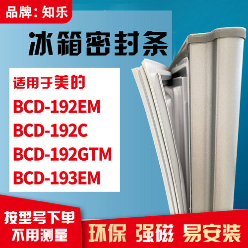 若是没有型号了，请联系客服测量