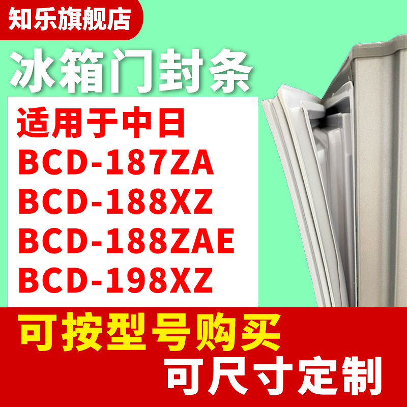 安装时，要先把四个角按进卡槽