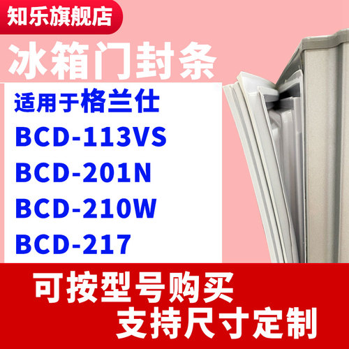 更多型号，请咨询客服