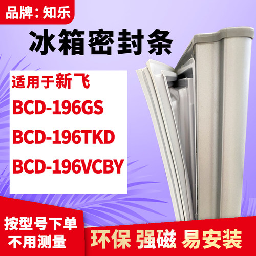 安装时，要先把四个角按进卡槽