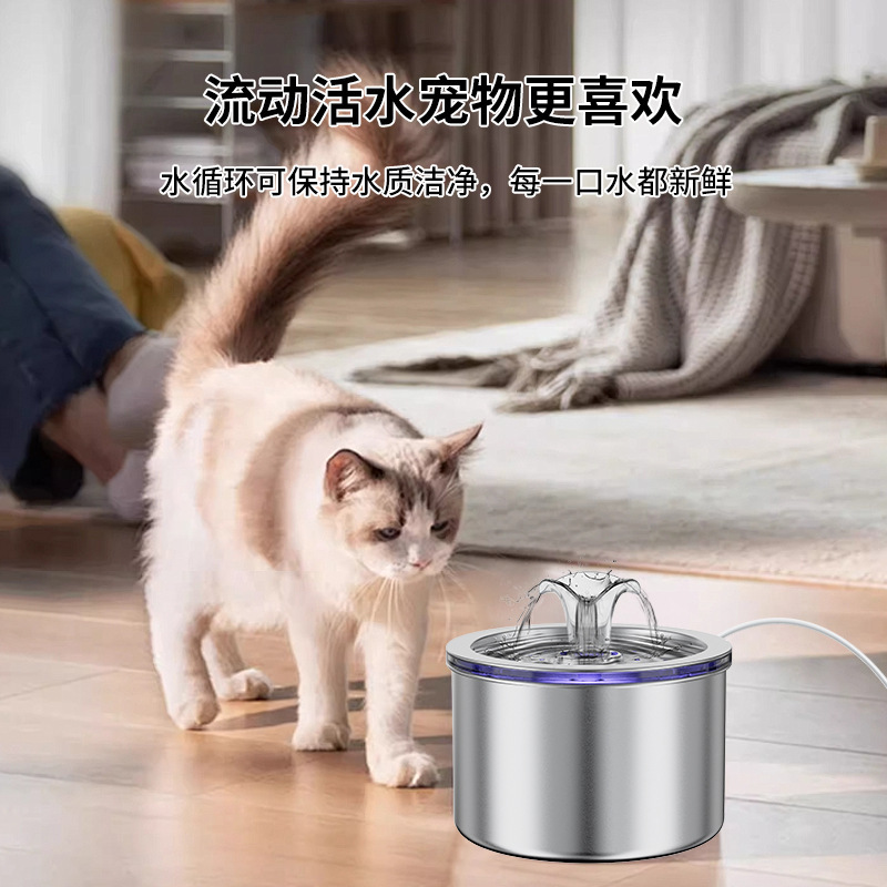 亚马逊新款式不锈钢宠物自动喂食器动循环过滤活水宠物自动喂食