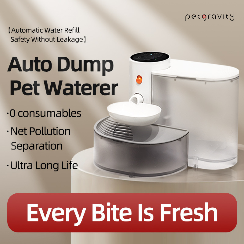 跨境爆款智能宠物饮水机猫咪用品宠有引力自动倾倒饮水器狗狗