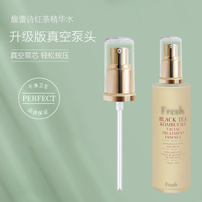 适用于馥蕾诗红茶精华水泵头按压头fresh喷头酵母精华鸭嘴挤压头