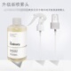 适用The爽肤酸水喷雾头甘醇酸喷头去闭口化妆水泵头按压头喷雾