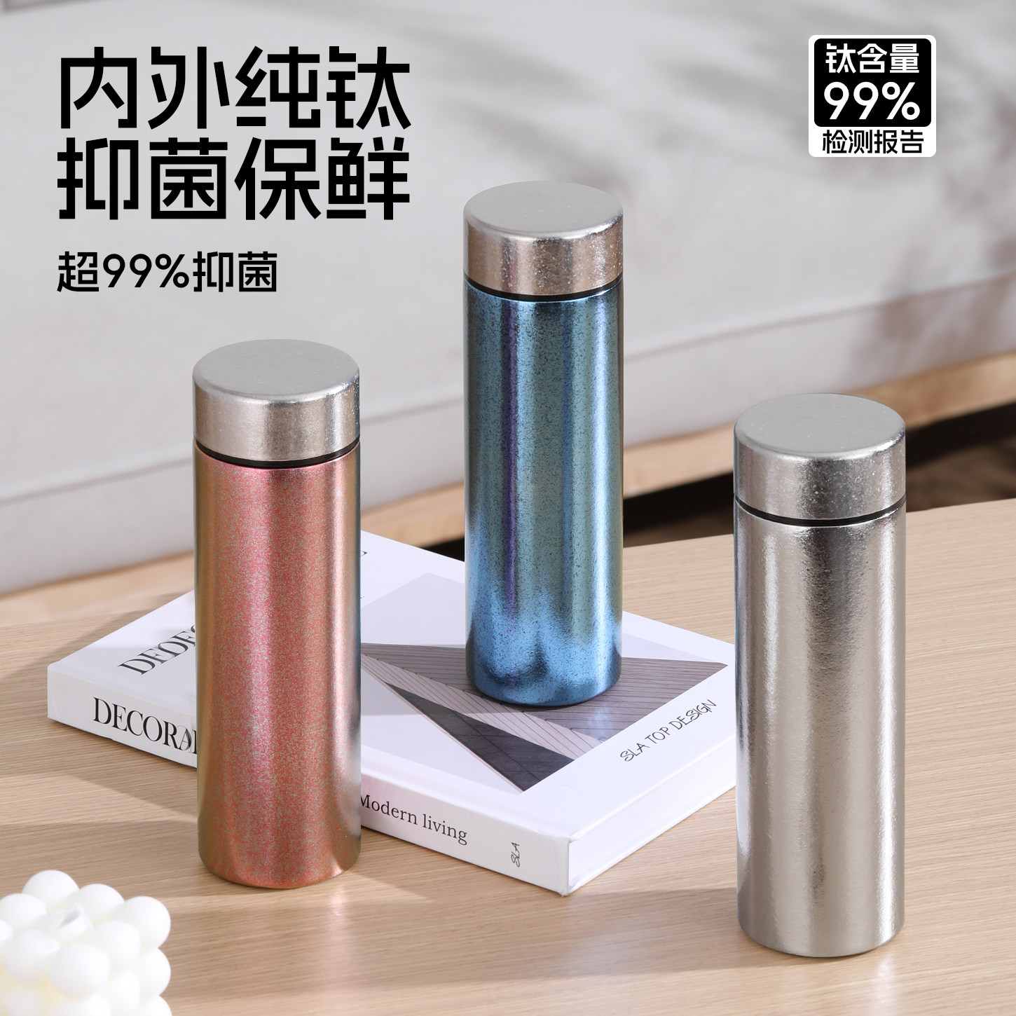 【官旗正品】百宝泉纯钛保温杯茶水分离男士商务保冷热高端焖茶杯