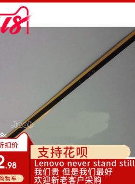 全新适用ThinkPad X230T X230 X230I 灯条 灯板条 蓝牙 无线 3G灯