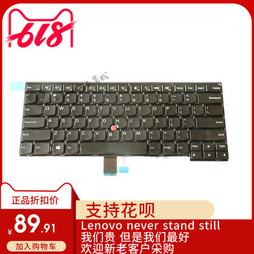 ThinkPad联想E440 E431笔记本电脑键盘英文小回车全新适用04Y2726
