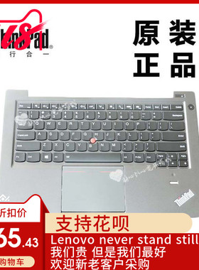 联想S431 S440笔记本电脑英文键盘带C壳全新适用04X0992
