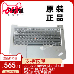 S440笔记本电脑英文键盘带C壳全新适用04X0992 联想S431