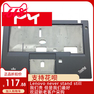 全新适用Thinkpad联想 T460 S 掌托 C壳 带指纹孔外壳A壳 B壳 D壳