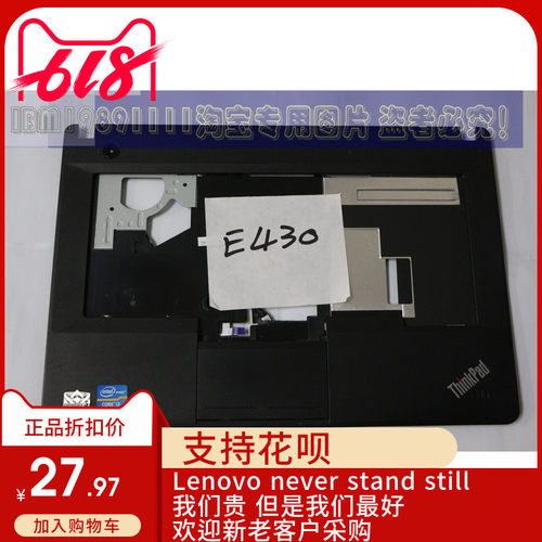 联想 ThinkPad E430 E435 A壳B壳C壳D外壳 屏轴 屏线 喇叭电源头