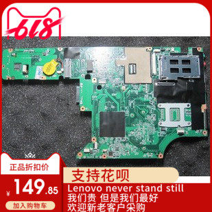 新到IBM x100e X121e 主板 04W3372 I3 2367M X100E X1 主板