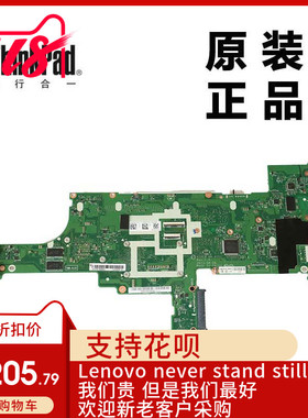 ThinkPad联想T440 i5-4210U独显笔记本电脑主板全新适用00HW219