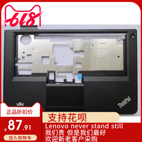 Thinkpad E420 C壳 E425 E520 E525 掌托 带触摸板 左右键 线